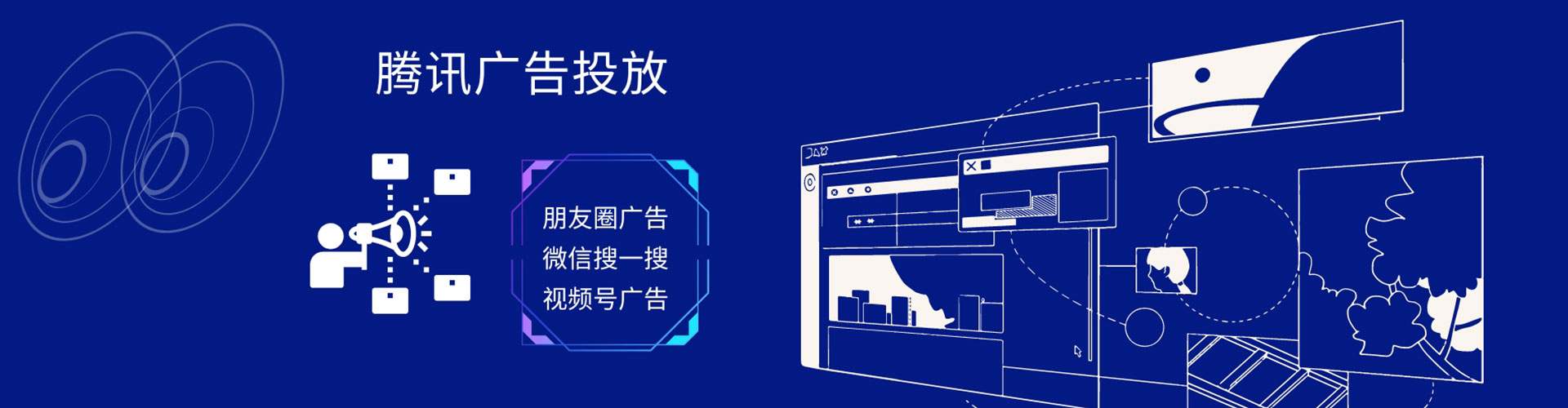 松桃信息流怎么做