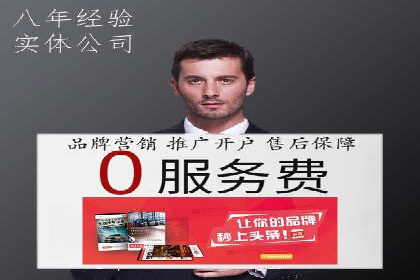 移动端信息流广告的创意展示与效果分析